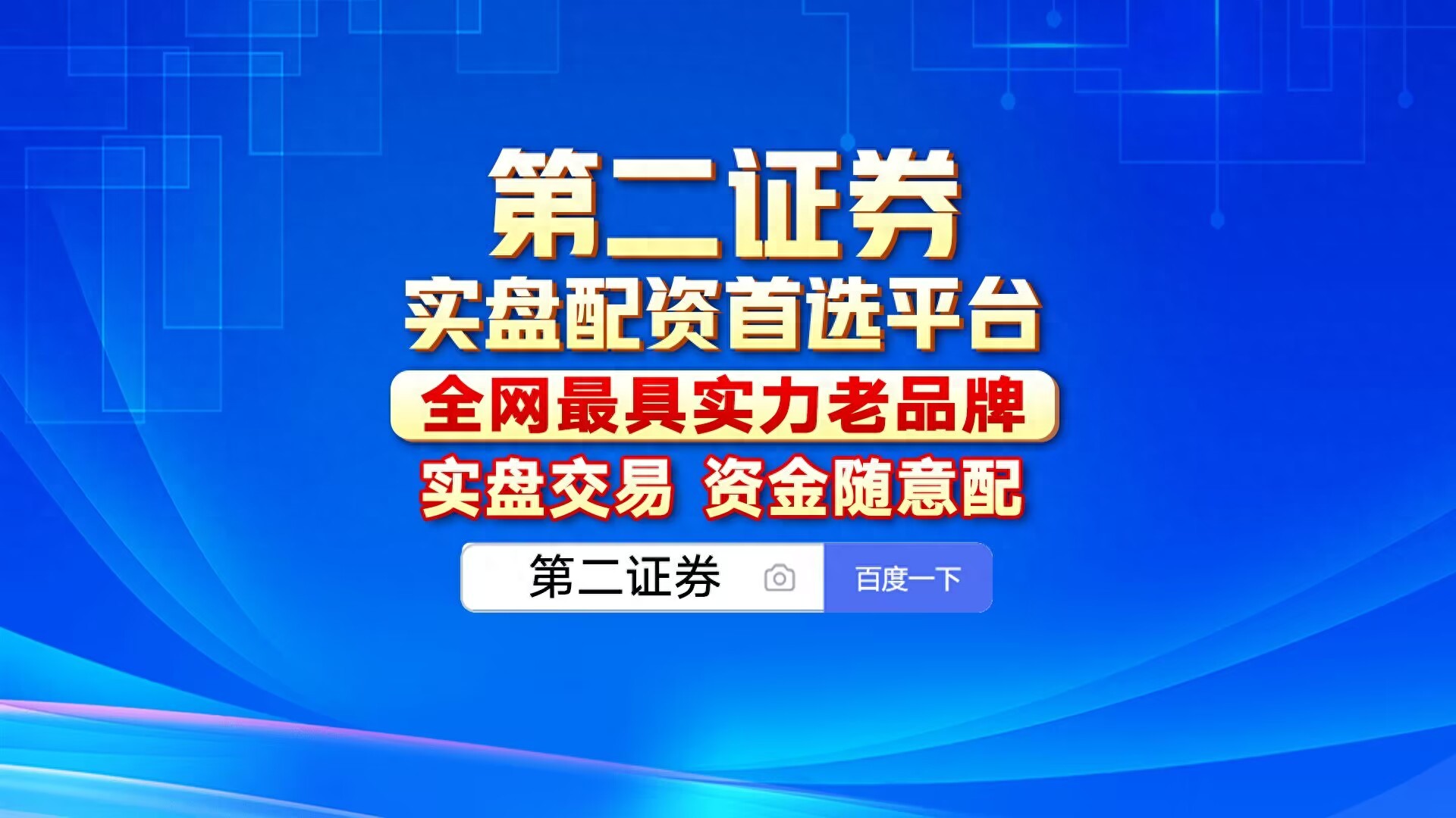 配资知识网站_配资网官网_配资知识网站有哪些