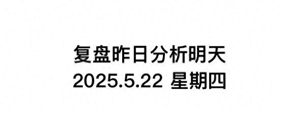大盘支撑位与压力位分析，明日走势及后续冲击可能性探讨