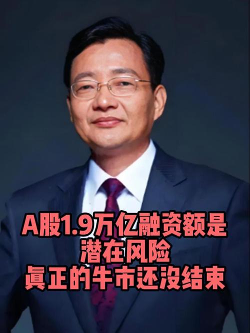 杠杆股票是什么意思_股票有杠杆吗_杠杆a股