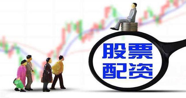 股指期货配资市场分析_股票配资公司排名_券商IB业务乱象