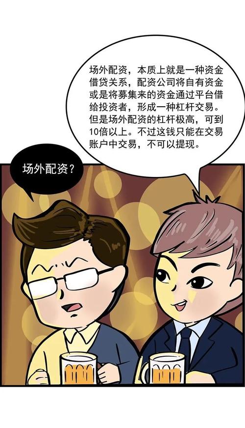 A股市场场外配资_股票配资线上_5月底A股市场配资活跃