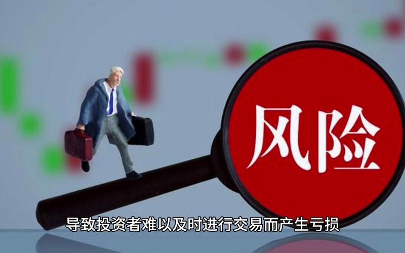 股市惨跌后不少人转投期货，六合资本提醒：风险与盈利并存