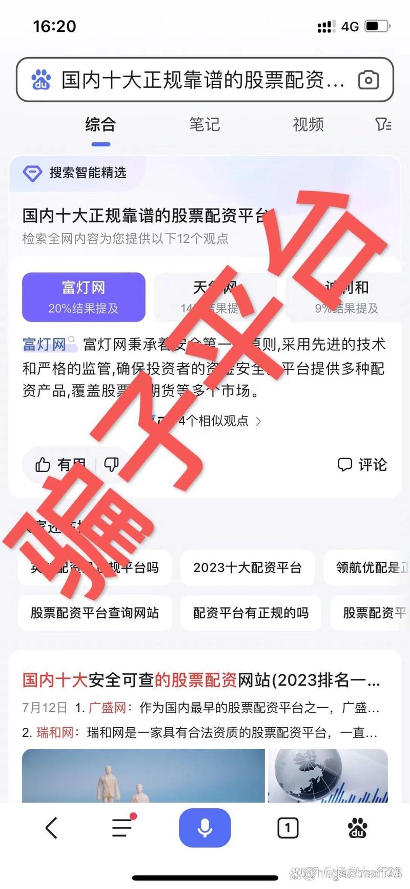 杠杆配资公司_股票配资公司平台合规性_股票配资风险控制体系