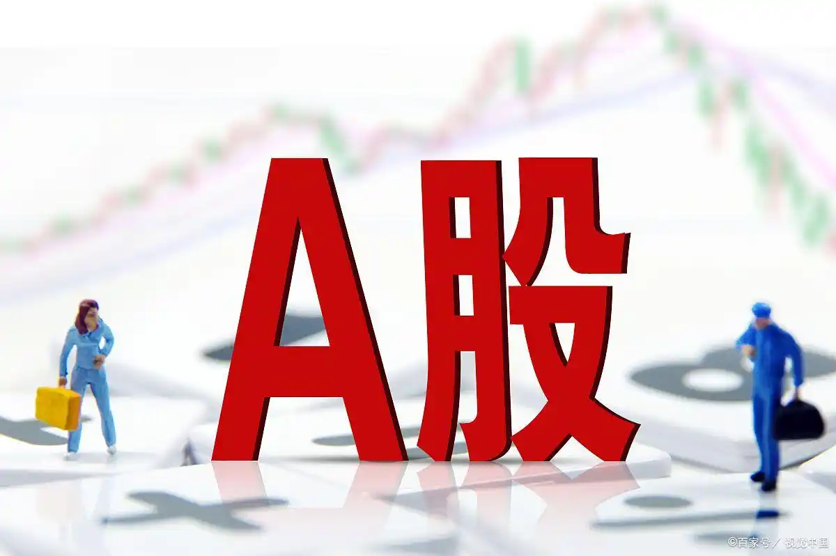 炒股赚钱_炒股不狂妄自大做自己熟悉的事_炒股不借钱不玩杠杆闲钱做