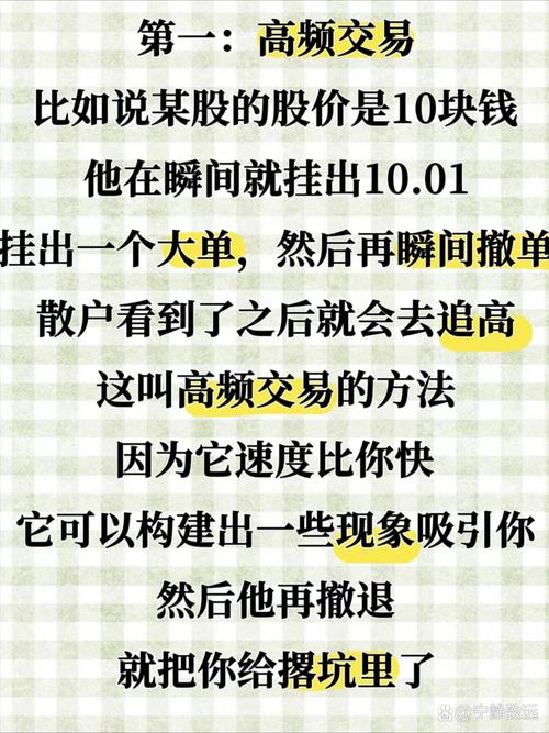 资金不足投资者看过来！股票配资如何扩大本金实现利益最大化？