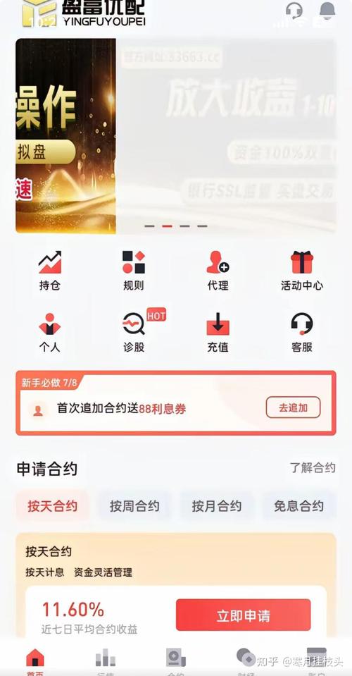 十大配资平台_国内十大实盘配资网站推荐_股票配资正规平台排名
