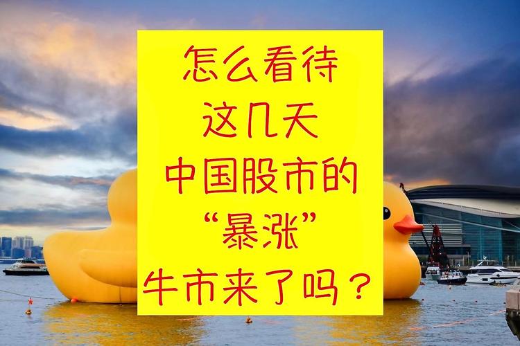 牛市行情_医药股搜索热度_股票入门知识