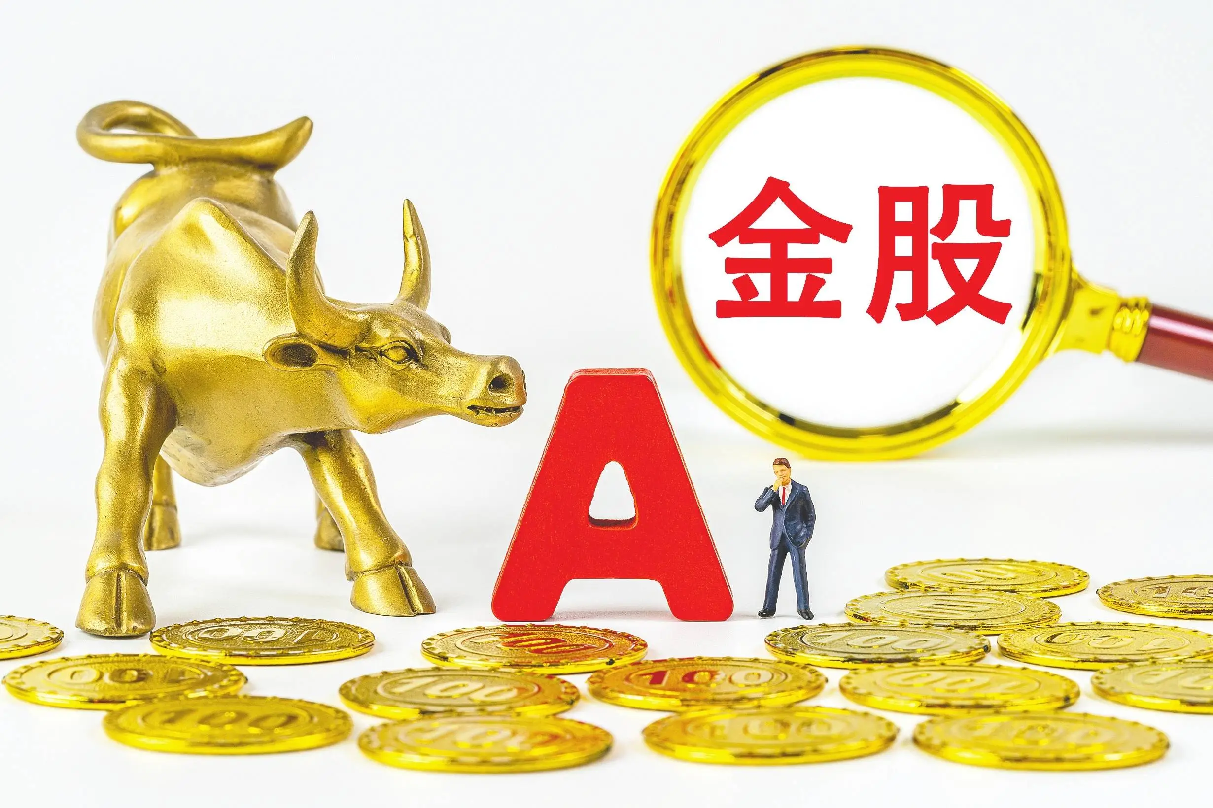 融资融券基本流程全解析：账户要求、交易及风险监控要点