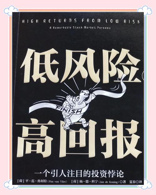 线上炒股配资_线上炒股配资交易心理_配资操作流畅性市场走势评估