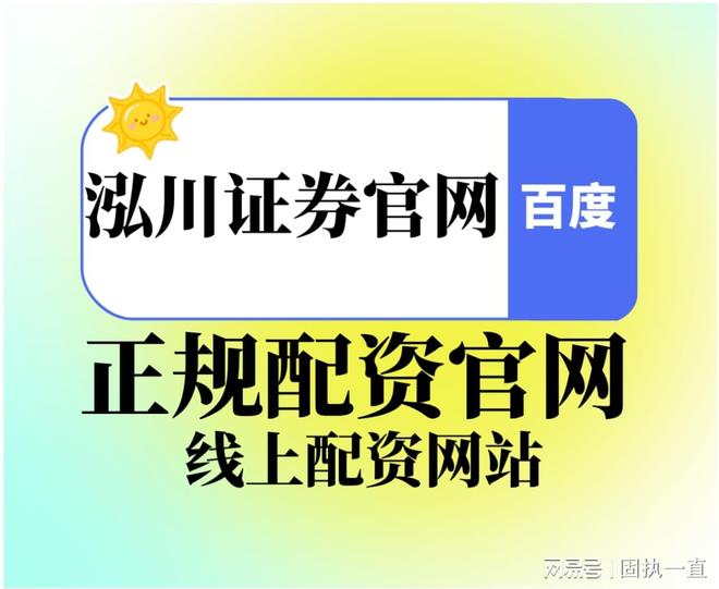 如何配资 9月股市节奏不轻松，震荡行情下投资者该如何应对？