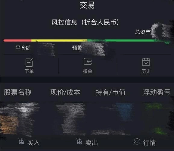 股票配资系统_股票配资实盘操作_股票配资虚拟盘对赌