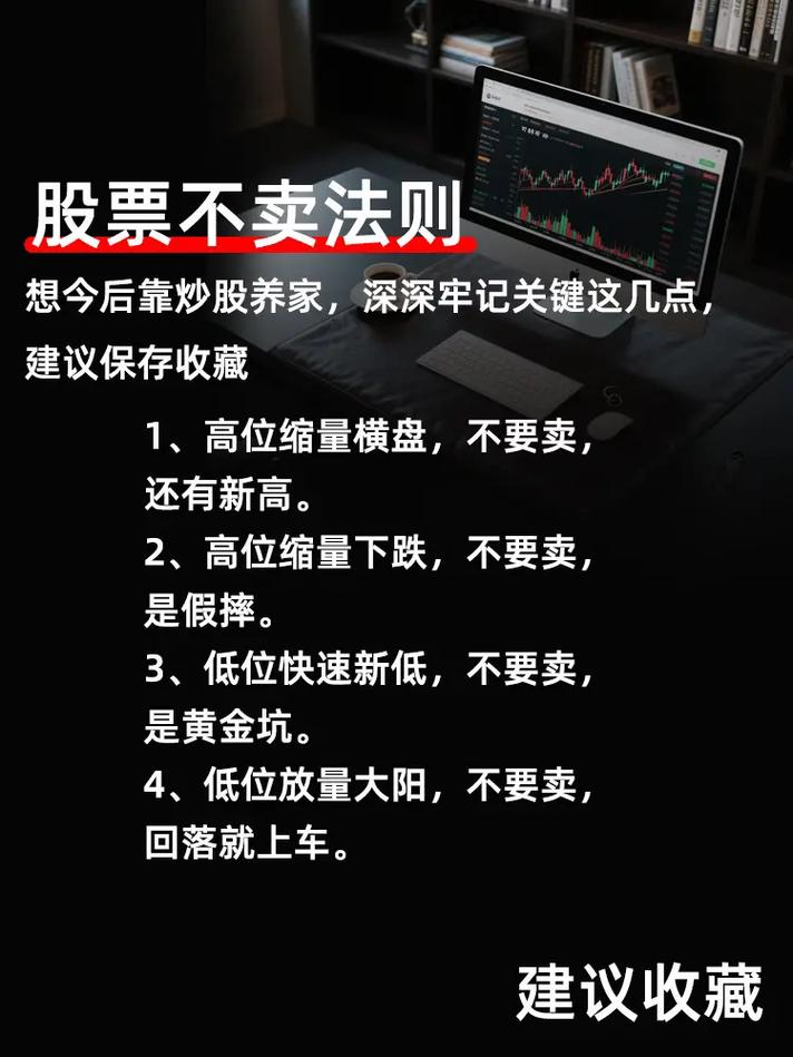 股票配资天使魔鬼_股票配资风险收益_融资配资