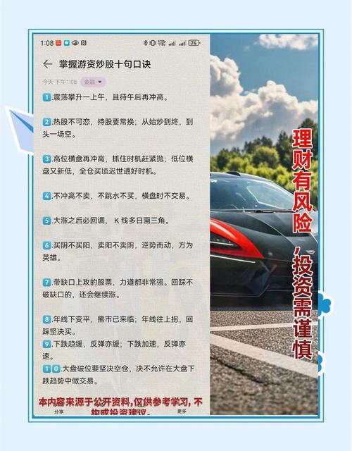 股票牛市如何预判？这些要点要知道，炒股赚钱有门道