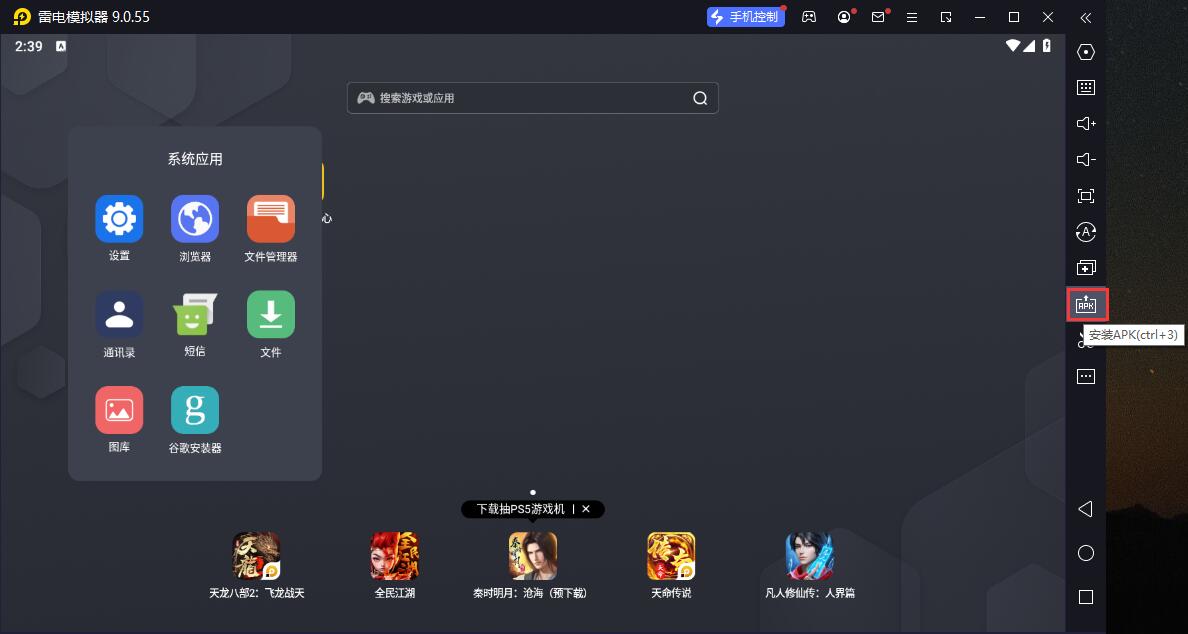 尊嘉金融截图