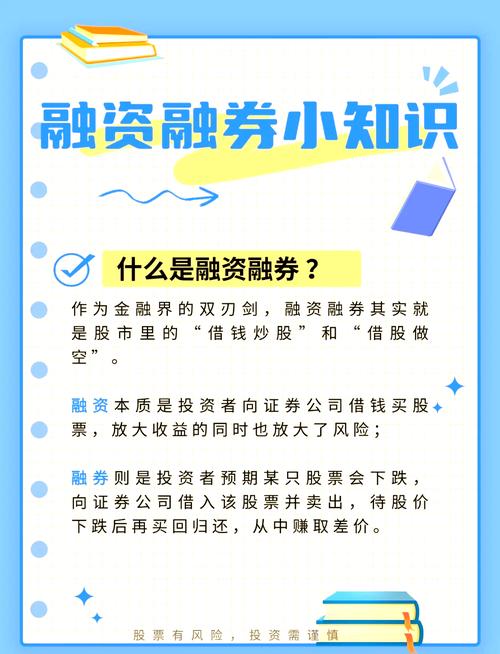 股票的杠杆_证券公司融资融券_股票配资杠杆