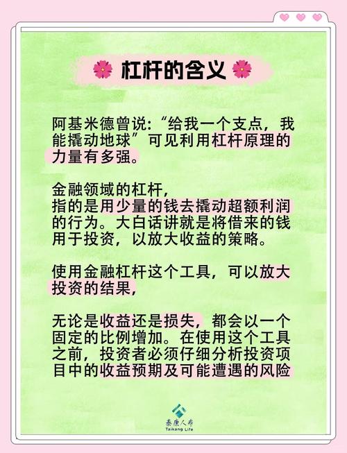 十大炒股杠杆配资平台_杠杆配资公司_高回报低风险杠杆配资平台