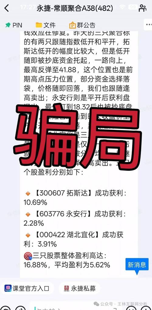 股票配资风险不合法平台_股票配资市场_虚拟盘配资骗局