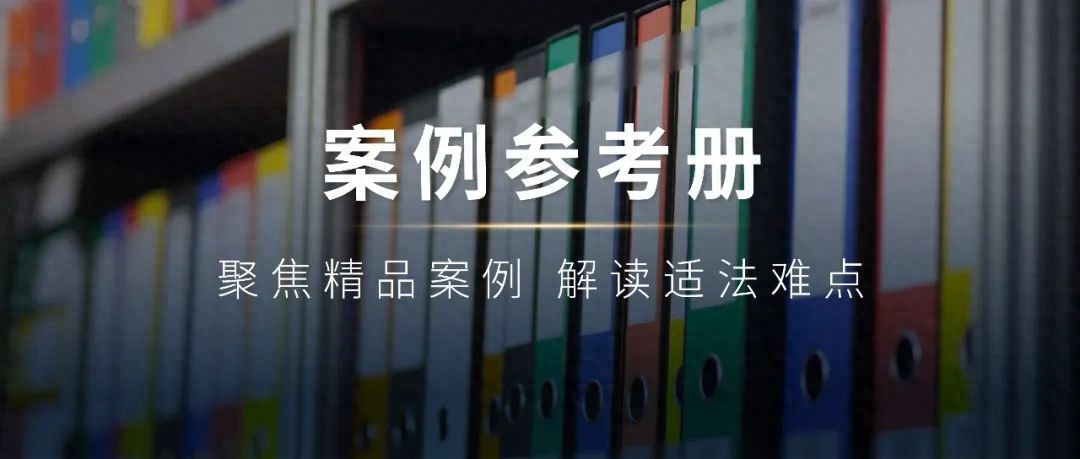 场外配资违法！民间借贷变配资？合同无效，损失自负