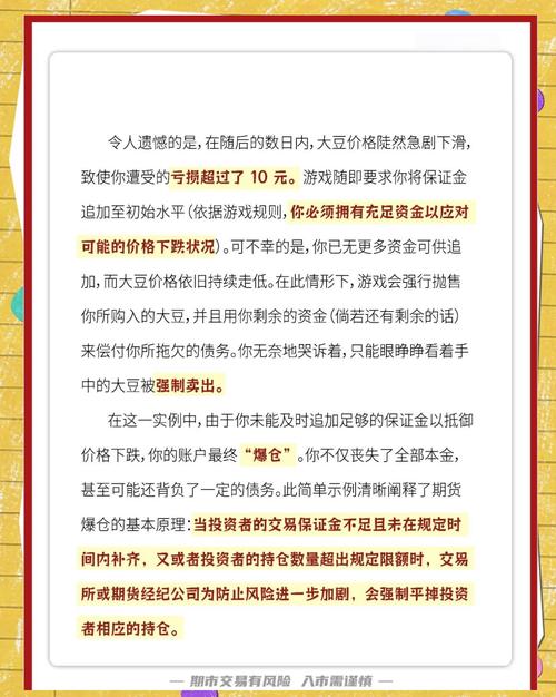 股票杠杆交易_杠杆股票交易中航资本正规_杠杆股票交易怎么操作