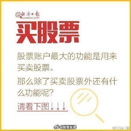 股票配资公司费用_股票配资宝_股票配资风险