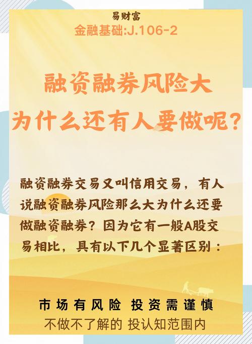 融资买入的股票好不好_上市公司融资偏好研究_股票融资利弊分析
