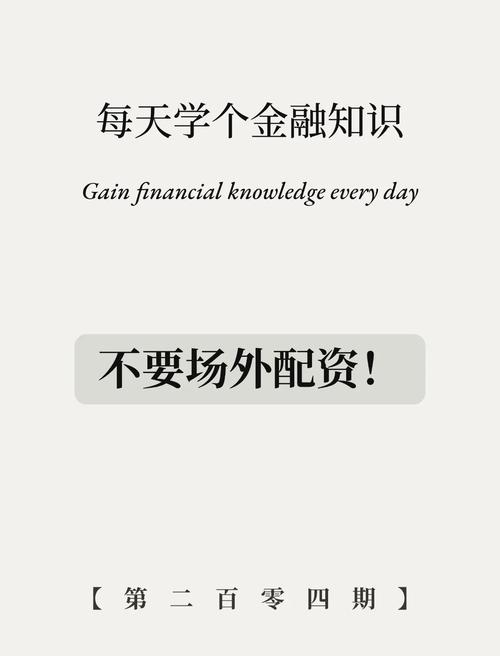 股票配资常见误区_配资账户归属使用误区_中国股票配资网