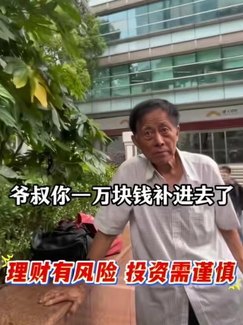 炒股加杠杆风险巨大 69岁老人加杠杆巨亏 欠债1000多万_炒股杠杆