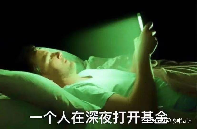 股票怎么买新手入门_基金新手入门教程_基金投资避坑指南