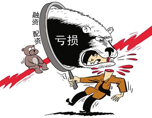 场外配资非法行为_股票配资炒股_线上配资陷阱风险