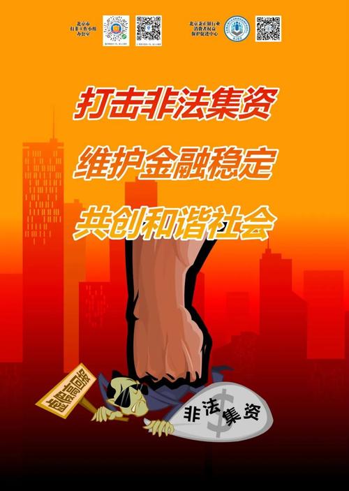 未获批做场外配资生意四年获利600万，这行为有巨大法律风险