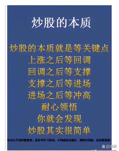 股票配资风险控制_在线配资_股票配资注意事项