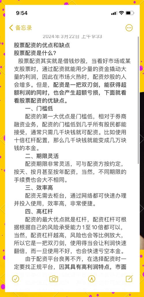 银行单账户配资业务恢复_配资炒股业务重启_什么叫配资炒股