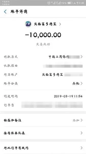 配资网站有哪些_配资网站哪里好_配资网址