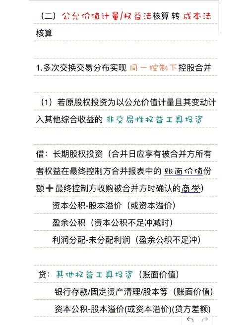 粤友钱配资_粤友钱配资风险控制_粤友钱配资投资策略
