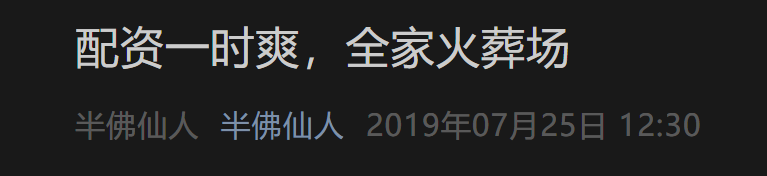 配资风险_股票配资网173_远离配资