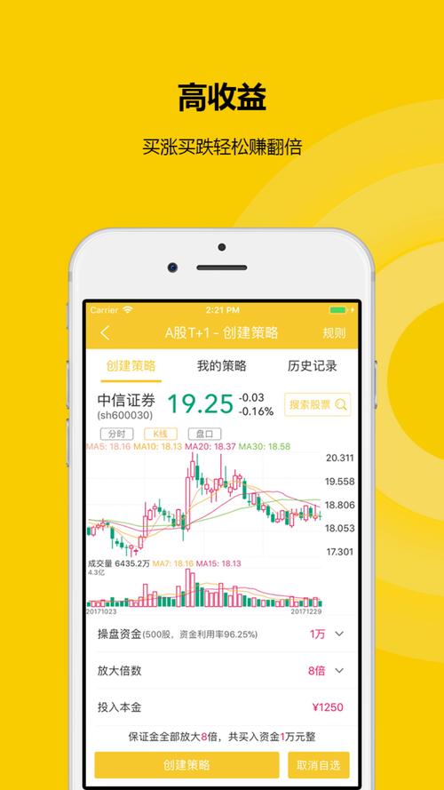 股票配资宝app：金融理财软件，新手慎用，老手速来体验