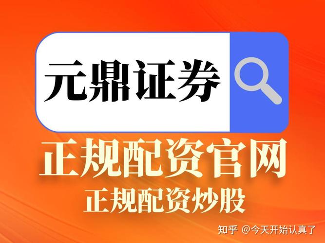 十大正规股票配资平台排名_正规股票杠杆公司推荐_股票配资系统