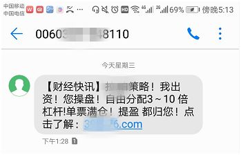 配资炒股法律风险_民间股票配资合同纠纷_专业炒股配资公司