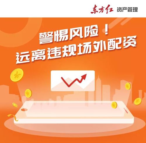 股票配资安全_证监会打击场外配资活动_A股市场非法配资平台曝光