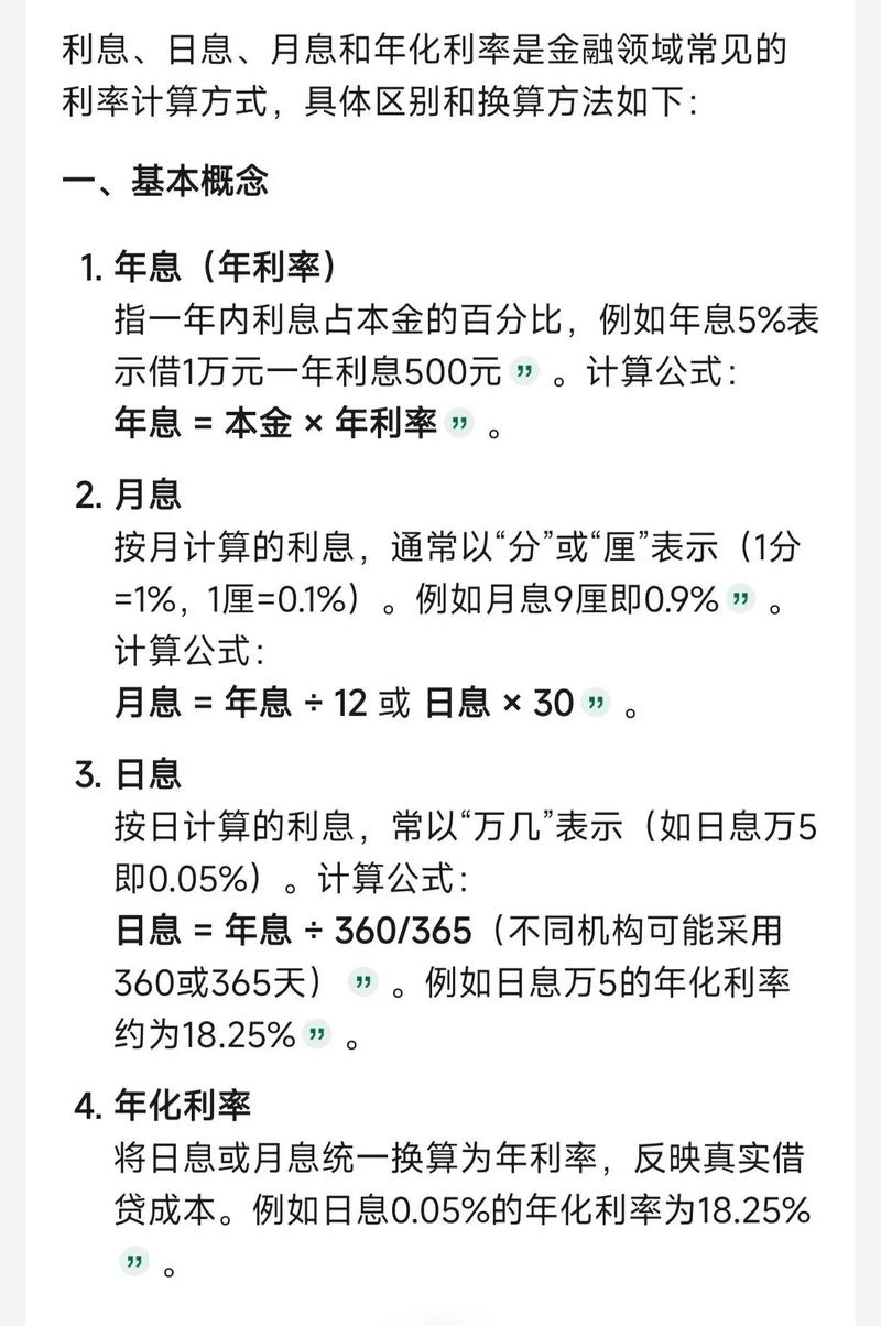 股票配资业务火爆 资管新规下配资风险 高杠杆配资投资者风险_配资利息