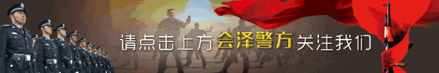 男子轻信炒股10倍杠杆骗局，近一年诈骗致财产损失