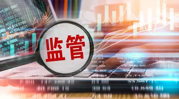 深圳证监局公布7家配资黑榜机构，含山寨同花顺，股民小心了