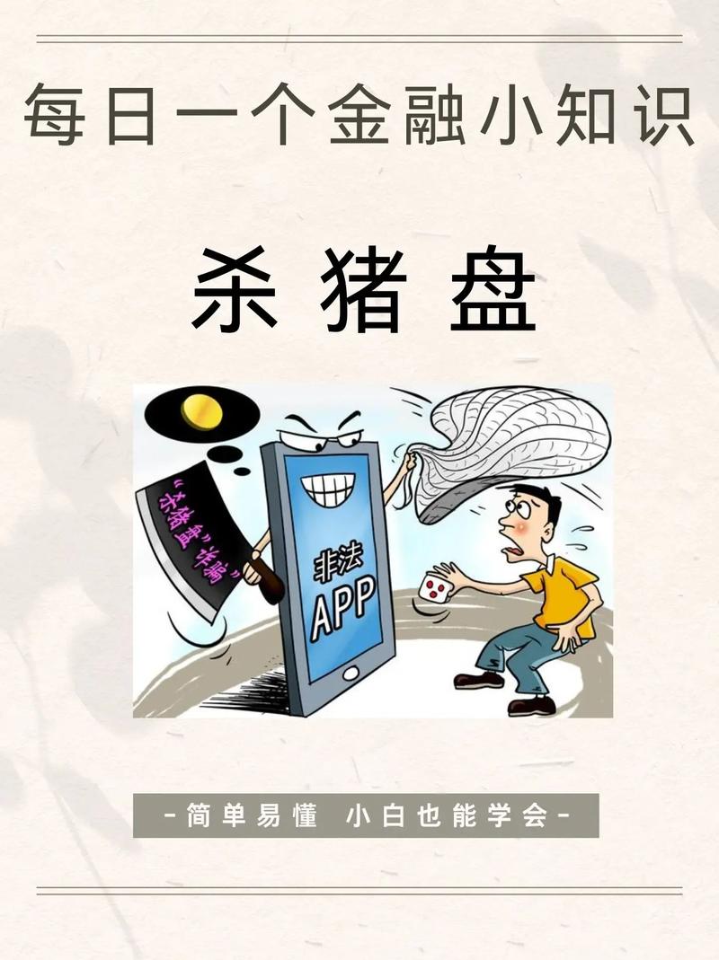 推荐配资股票_A股投资者自我保护_防范非法证券活动