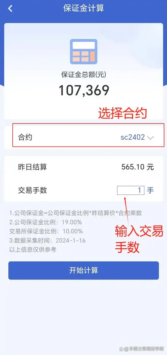 资金杠杆作用_怎么用杠杆炒股_融资融券交易