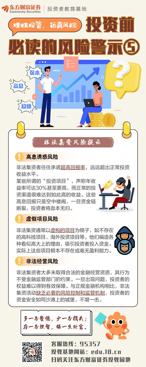 深圳配资风险_线上股票配资平台_深圳配资平台违法