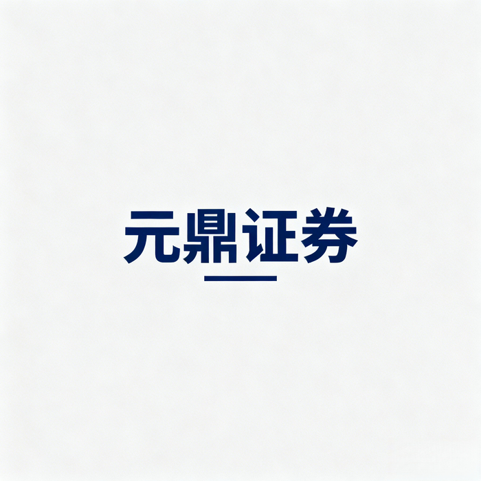 股票配资加杠杆收益高但有风险，这些策略和防控要点要知道