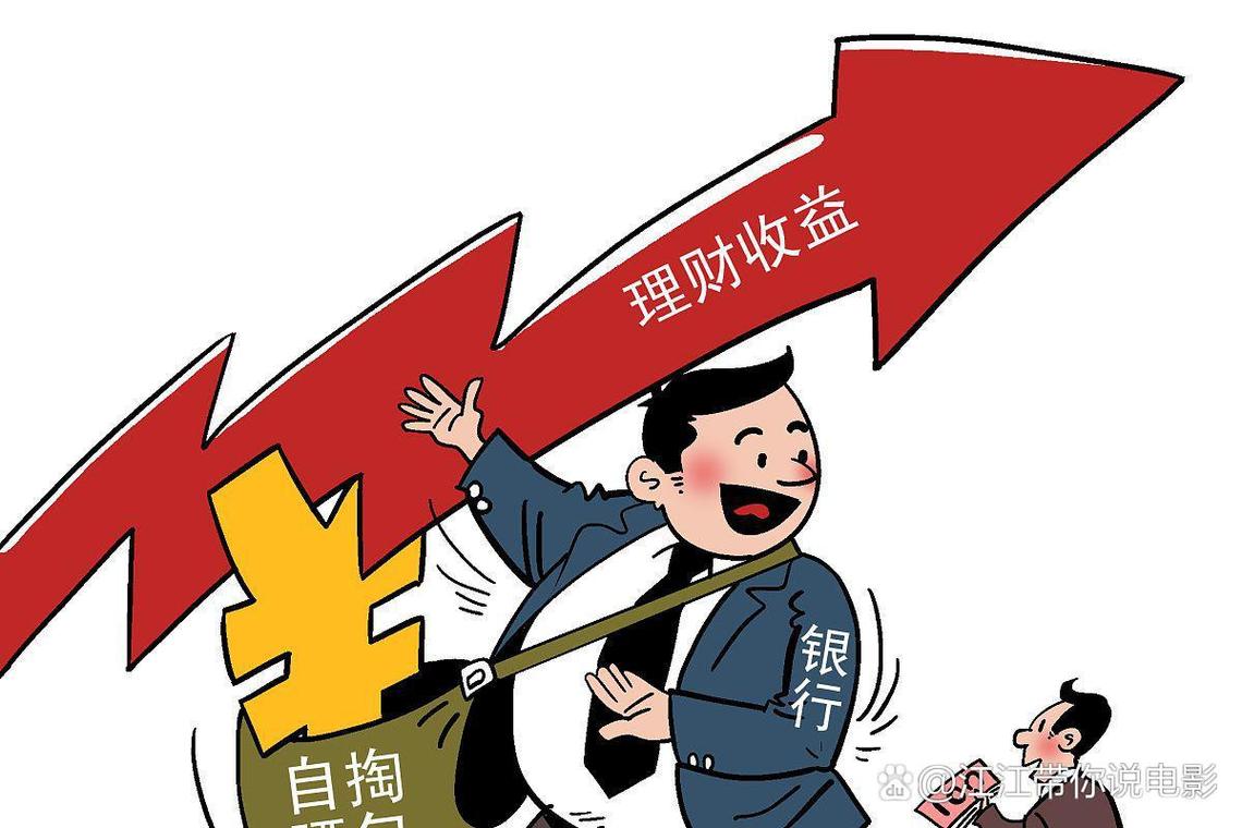 炒股杠杆_股票加杠杆操作_融资融券加杠杆风险