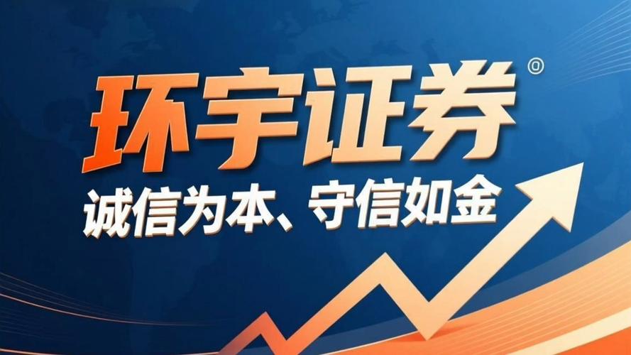 股票配资开户，最高10倍杠杆，你敢用吗？