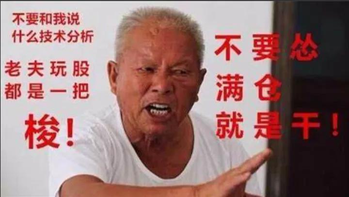 虚假炒股平台_十大炒股杠杆平台_配资诈骗案例