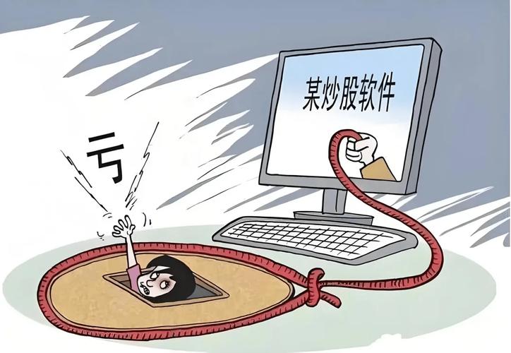 十大炒股杠杆平台_配资诈骗案例_虚假炒股平台